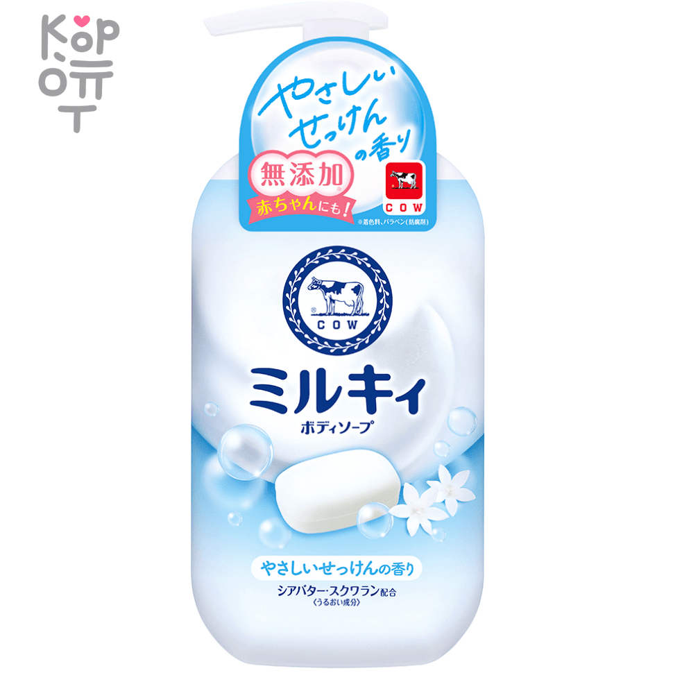Cow Milky Foam Soap - Увлажняющее мыло-пенка для тела с нежным освежающим ароматом, 500мл., купить с доставкой на дом фото 1 — Корейские товары для всей семьи(КорОпт)