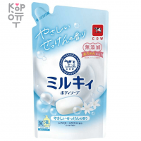 Cow Milky Foam Soap - Увлажняющее мыло-пенка для тела с нежным освежающим ароматом, 500мл.
