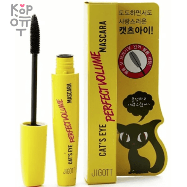 Jigott Cat&#039;s Eye Perfect Volume Mascara - Объёмная тушь для ресниц с мягкой кремовой текстурой 12 гр. — Корейские товары для всей семьи(КорОпт)