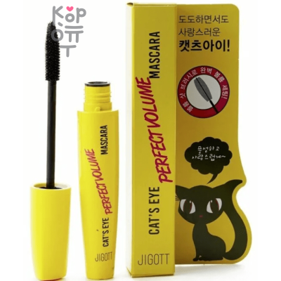 Jigott Cat's Eye Perfect Volume Mascara - Объёмная тушь для ресниц с мягкой кремовой текстурой 12 гр.