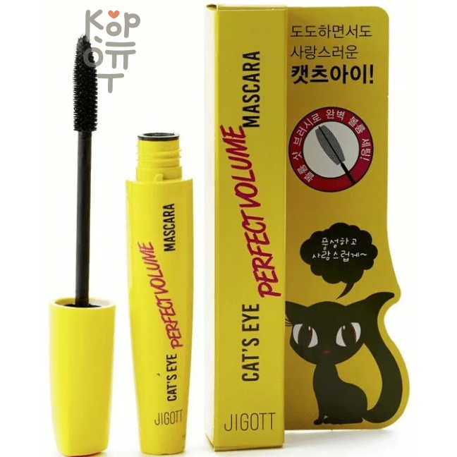 Jigott Cat's Eye Perfect Volume Mascara - Объёмная тушь для ресниц с мягкой кремовой текстурой 12гр.