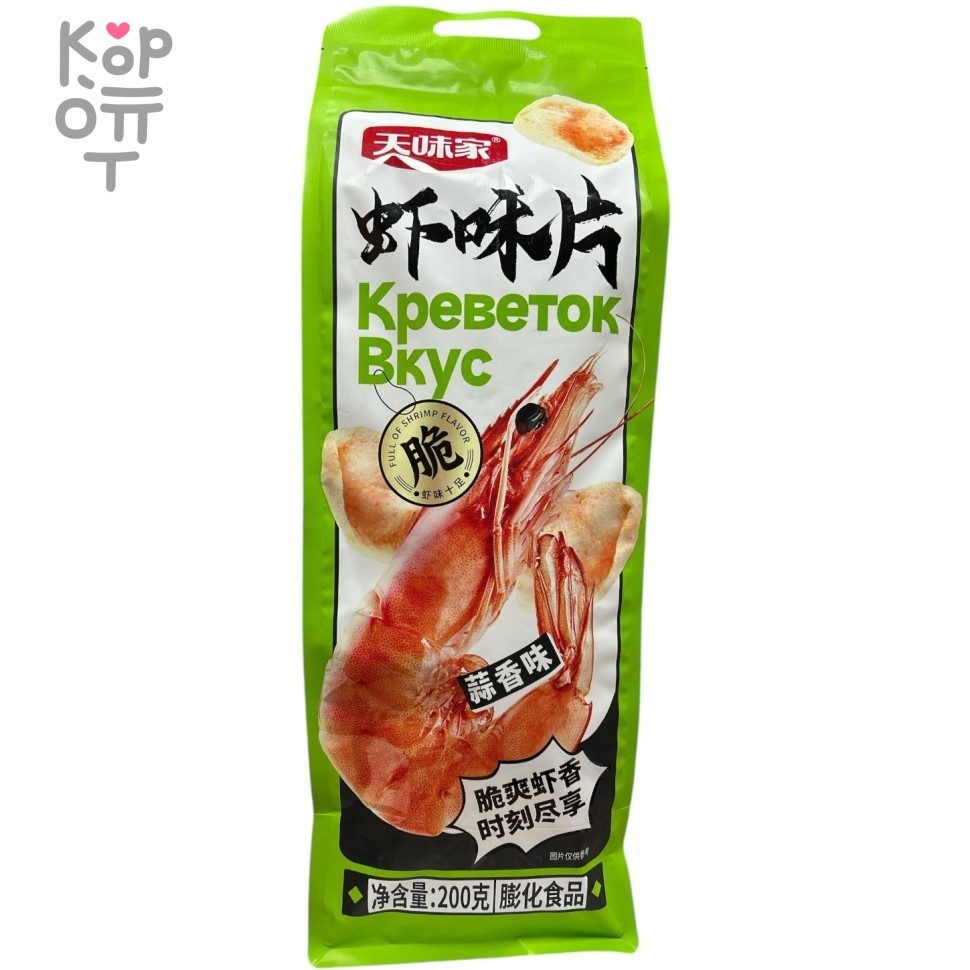 Чипсы в Гигантской упаковке Xiao Ming - со вкусом глубоководных креветок(оригинальные), 200гр., купить с доставкой на дом фото 1 — Корейские товары для всей семьи(КорОпт)