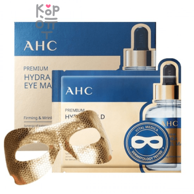 AHC Premium Hydra Gold Foil Eye Mask - Тканевая маска для области вокруг глаз с Золотом.