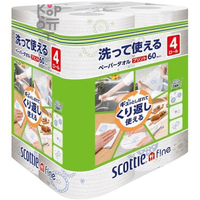 Scottie Washable Paper Towel - Многоразовые нетканые кухонные полотенца с цветным рисунком 60листов.