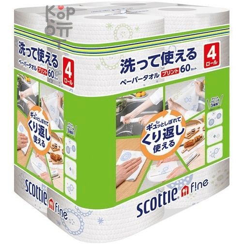 Scottie Washable Paper Towel - Многоразовые нетканые кухонные полотенца с цветным рисунком 60листов.