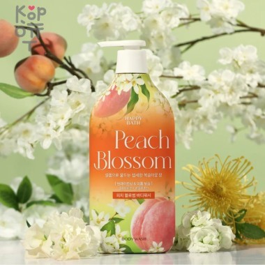 Happy Bath Peach Blossom Perfume Body Wash - Парфюмированный гель для душа Цветок Персика 900мл. — Корейские товары для всей семьи(КорОпт)