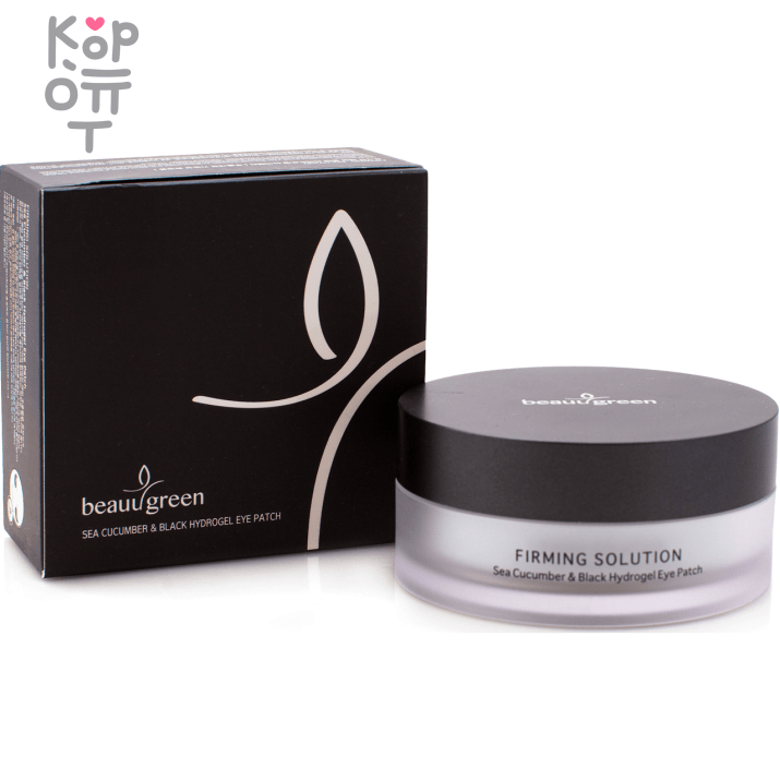 Beauugreen Firming Solution Sea Cucumber &amp; Black Hydrogel Eye Patch - Гидрогелевые патчи под глаза с экстрактом Морского Огурца 60шт. Патчи Beauugreen Solution Sea Cucumber & Black Hydrogel Eye — линейка с выбором вариантов: гиалуроновая кислота и медовое направление. В КорОпт можно подобрать свежие приходы азиатской косметики с хорошим остаточным сроком годности и собрать заявку по средствам регулярного ухода.