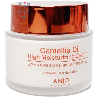 ANJO Camellia Oil High Moisturizing Cream - Высокоувлажняющий крем с маслом Камелии 100мл.