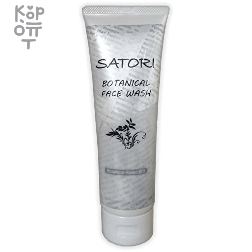 SATORI BOTANICAL face wash foam - Увлажняющая пенка для умывания с растительными маслами и ароматом розы, 150гр., купить с доставкой на дом фото 1 — Корейские товары для всей семьи(КорОпт)