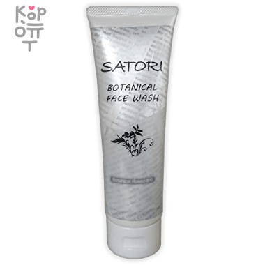SATORI BOTANICAL face wash foam - Увлажняющая пенка для умывания с растительными маслами и ароматом розы, 150гр. &mdash; Корейские товары для всей семьи(КорОпт)