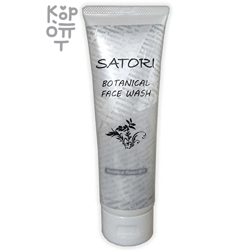 SATORI BOTANICAL face wash foam - Увлажняющая пенка для умывания с растительными маслами и ароматом розы, 150гр.