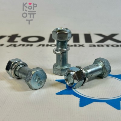 Болт карданный 37332-Z5002 BS-05 46xM12x1.25 AVTOSTAMP