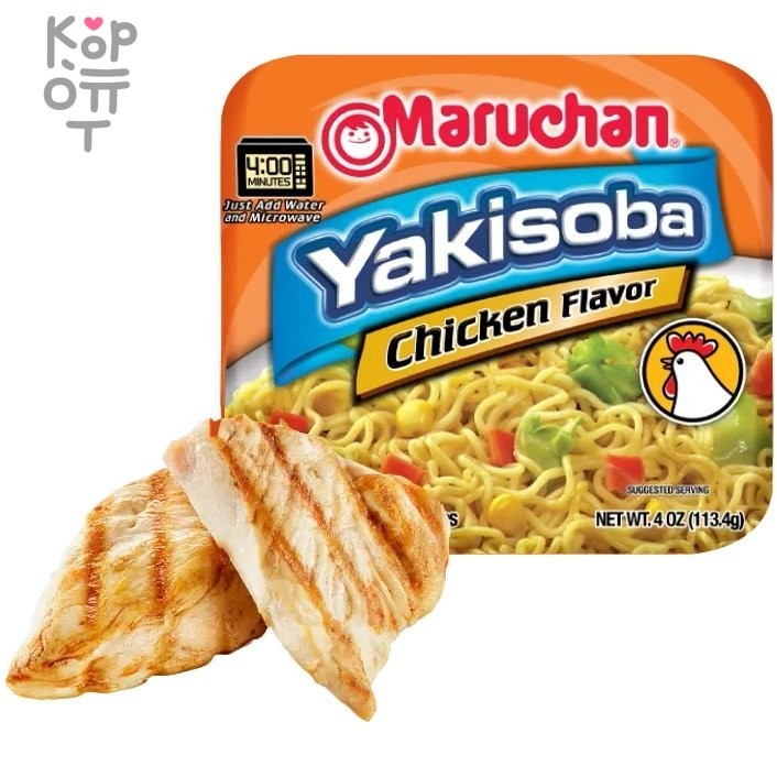 Maruchan Yakisoba Chicken Flavor - Лапша быстрого приготовления со вкусом курицы, 112,5гр., купить с доставкой на дом фото 1 — Корейские товары для всей семьи(КорОпт)