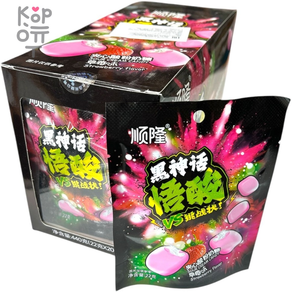 Кислая леденцовая карамель VC Super Sour - Черный миф кислота со вкусом Клубники, купить с доставкой на дом фото 1 &mdash; Корейские товары для всей семьи(КорОпт)
