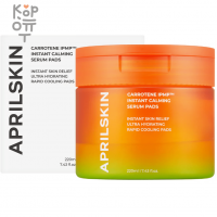 AprilSkin Carrotene IPMP Instant Calming Serum Pads - Успокаивающие тонер-пэды с Карротеном и Центеллой Азиатской 220мл./80шт. 