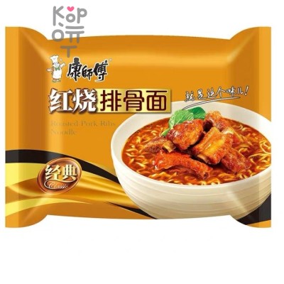 Лапша быстрого приготовления Kang Shi Fu Roasted Pork Ribs Noodle со вкусом свиных ребрышек, 107гр.
