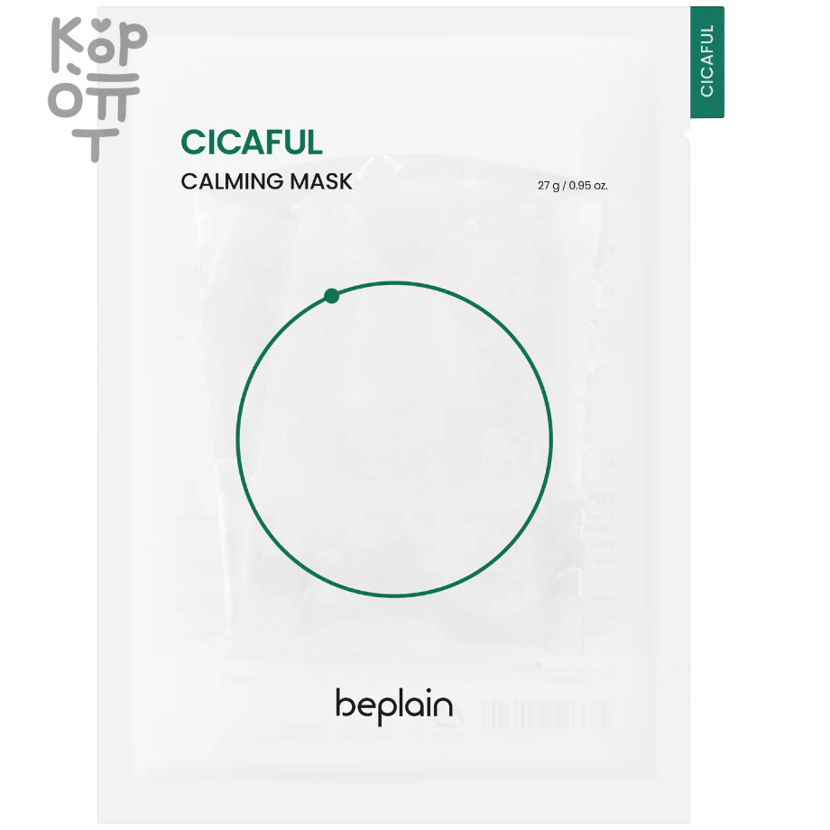 beplain Cicaful Calming Mask Sheet - Успокаивающая тканевая маска с Центеллой 27гр.