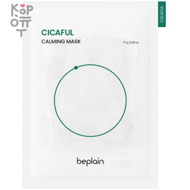 beplain Cicaful Calming Mask Sheet - Успокаивающая тканевая маска с Центеллой 27гр. — Корейские товары для всей семьи(КорОпт)