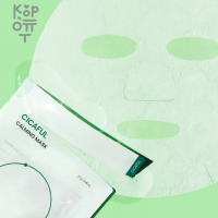 beplain Cicaful Calming Mask Sheet - Успокаивающая тканевая маска с Центеллой 27гр.