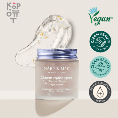 Mary&amp;May Calendula Peptide Ageless Sleeping Mask -  Ночная гелевая маска с Календулой и Пептидами. — Корейские товары для всей семьи(КорОпт)