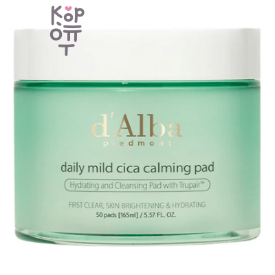 D`Alba Daily Mild Cica Calming Pad - Пэды для лица успокаивающие на основе экстрактов центеллы кислот белого трюфеля 165 мл