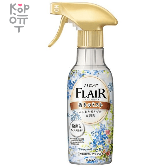 KAO Humming Flare Fragrance Mist Flower & Harmony Body - Кондиционер-спрей для тканей (освежающий аромат цветочного букета) 270мл., купить с доставкой на дом фото 1 — Корейские товары для всей семьи(КорОпт)