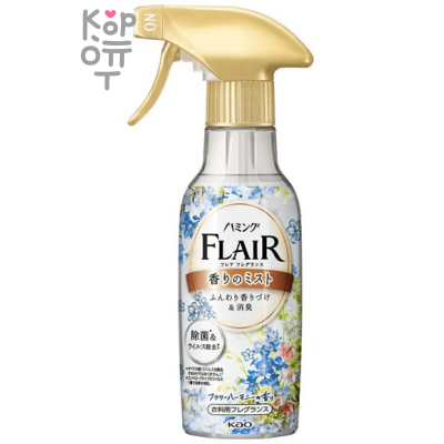 KAO Humming Flare Fragrance Mist Flower &amp; Harmony Body - Кондиционер-спрей для тканей (освежающий аромат цветочного букета) 270мл.