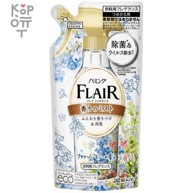 KAO Humming Flare Fragrance Mist Flower &amp; Harmony Body - Кондиционер-спрей для тканей (освежающий аромат цветочного букета) 270мл. — Корейские товары для всей семьи(КорОпт)