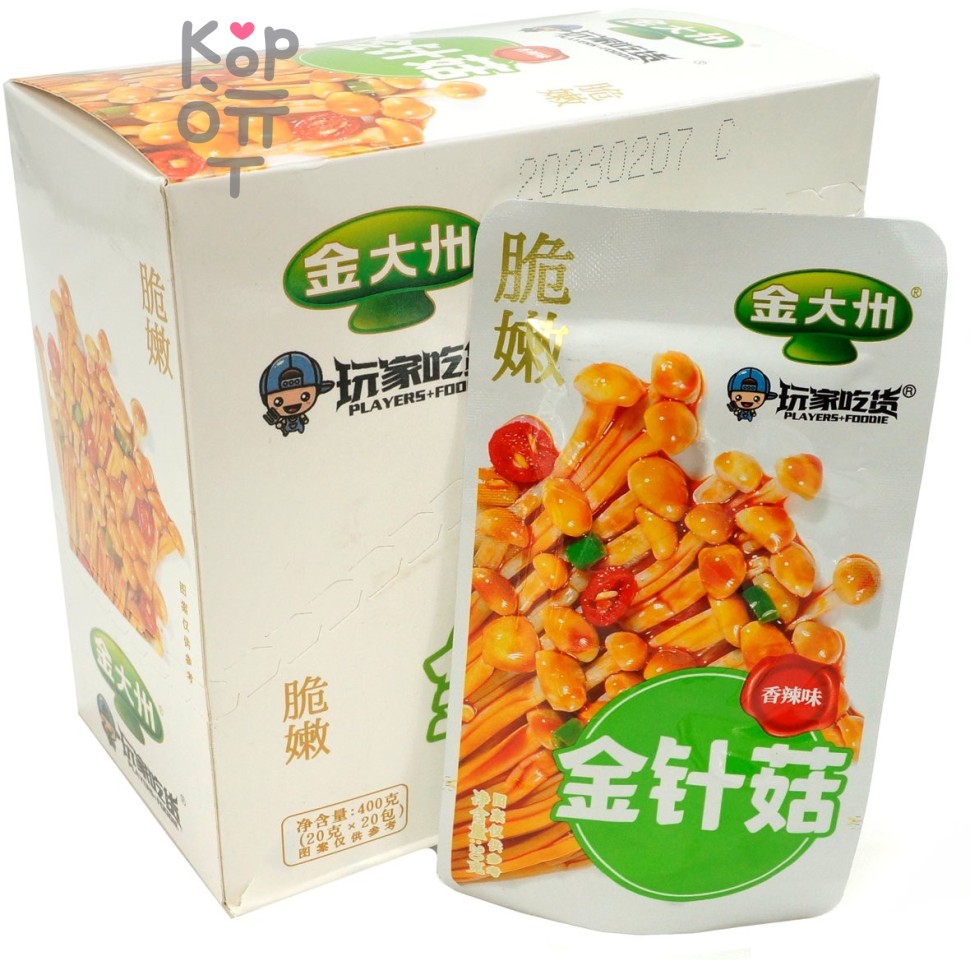 Снек Spicy Flammulina velutipes - Маринованные съедобные грибы, с острым вкусом, 20гр.