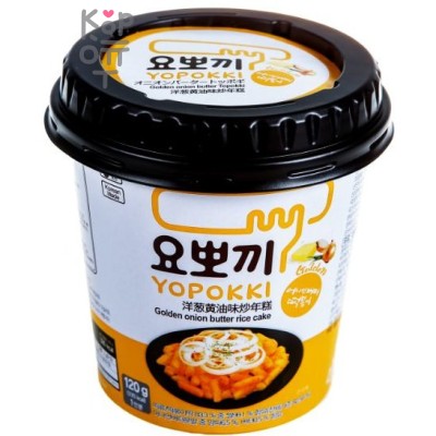 Yopokki Golden Onion Butter - Рисовые клецки со сливочно-луковым соусом, 120 г