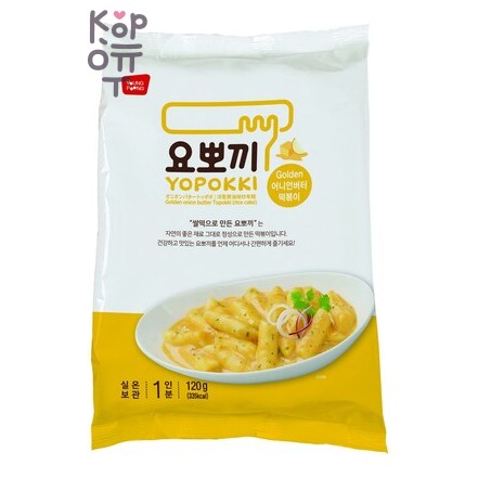 Yopokki Golden Onion Butter - Рисовые клецки со сливочно-луковым соусом, пакетик на 1 персону, 120 г