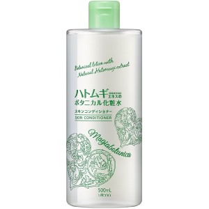 UTENA "Magiabotanica" Skin Conditioner Lotion - Молочный лосьон для тела с экстрактами ромашки, василька, липы, бусенника 500мл.