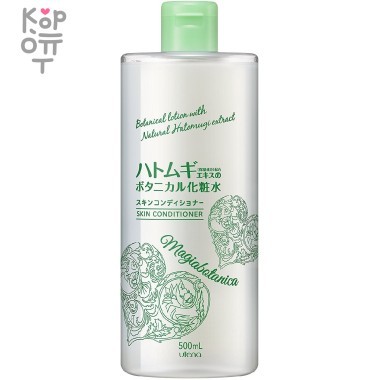 UTENA &quot;Magiabotanica&quot; Skin Conditioner Lotion - Молочный лосьон для тела с экстрактами ромашки, василька, липы, бусенника 500мл. — Корейские товары для всей семьи(КорОпт)
