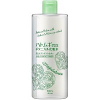 UTENA "Magiabotanica" Skin Conditioner Lotion - Молочный лосьон для тела с экстрактами ромашки, василька, липы, бусенника 500мл.