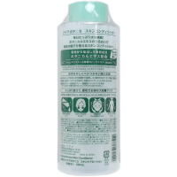 UTENA "Magiabotanica" Skin Conditioner Lotion - Молочный лосьон для тела с экстрактами ромашки, василька, липы, бусенника 500мл.