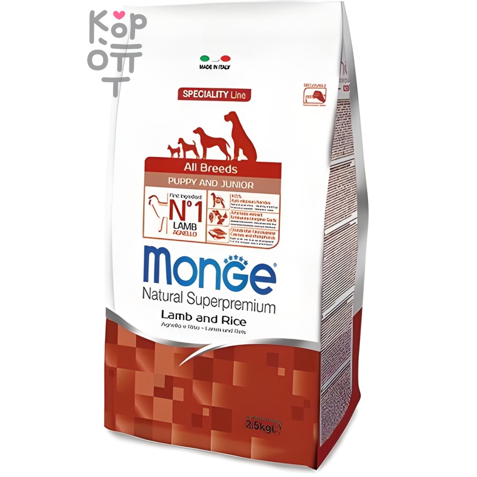 Monge Dog Speciality Puppy&Junior корм для щенков всех пород ягненок с рисом и картофелем 2,5кг.