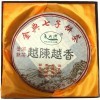 Чай Пуэр Подарочный, зеленый Munaihe Юньнань Jindian  Tea Co. 2019 год, 357гр., купить с доставкой на дом фото 1 — Корейские товары для всей семьи(КорОпт)