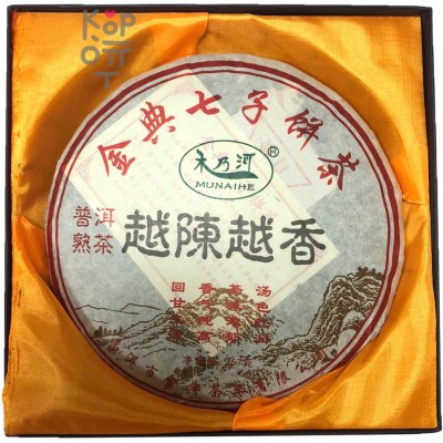 Чай Пуэр Подарочный, зеленый Munaihe Юньнань Jindian  Tea Co. 2019 год, 357гр.
