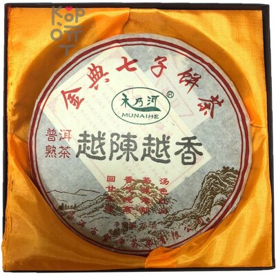 Чай Пуэр Подарочный, зеленый Munaihe Юньнань Jindian  Tea Co. 2019 год, 357гр.