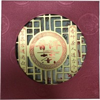 Чай Пуэр Подарочный, зеленый Munaihe Юньнань Jindian  Tea Co. 2019 год, 357гр.