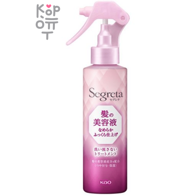 KAO Segreta Hair Serum Fluffy Finish - Кондиционер-эссенция для придания прикорневого объёма и термозащиты волос «Объём и увлажнение» 150мл.