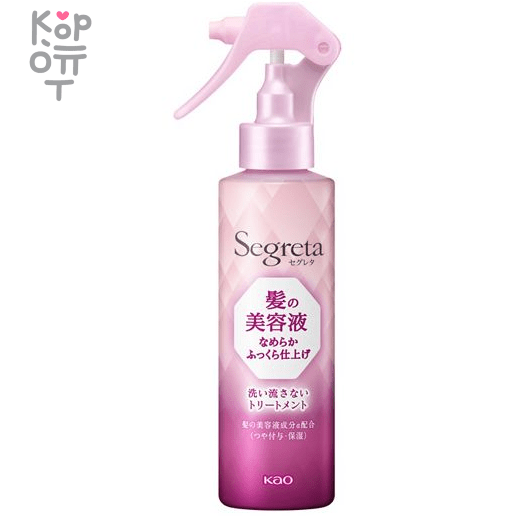 KAO Segreta Hair Serum Fluffy Finish - Кондиционер-эссенция для придания прикорневого объёма и термозащиты волос «Объём и увлажнение» 150мл.