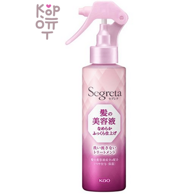 KAO Segreta Hair Serum Fluffy Finish - Кондиционер-эссенция для придания прикорневого объёма и термозащиты волос «Объём и увлажнение» 150мл.