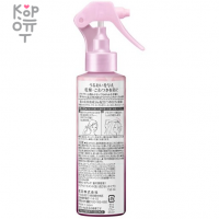 KAO Segreta Hair Serum Fluffy Finish - Кондиционер-эссенция для придания прикорневого объёма и термозащиты волос «Объём и увлажнение» 150мл.