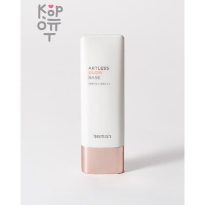 Heimish Artless Glow Base SPF50+ PA+++ - База под макияж с эффектом сияния