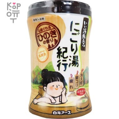 Hakugen Earth Банное путешествие Увлажняющая соль для ванны с восстанавливающим эффектом (с ароматом кипариса), банка 600гр. — Корейские товары для всей семьи(КорОпт)