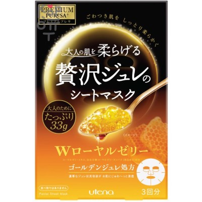 UTENA Premium Puresa Golden - Маска для лица с гелевой эссенцией из W-маточного молочка, сквалана, керамидов и аминокислот 33гр.