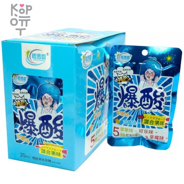 Конфеты Xuan Sour Candy - Взрывоопасная кислота, 5 вкусов, синяя — Корейские товары для всей семьи(КорОпт)