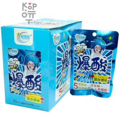 Конфеты Xuan Sour Candy - Взрывоопасная кислота, 5 вкусов, синяя