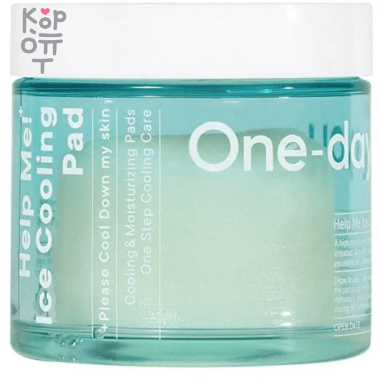 ONE-DAY&#039;S YOU Help Me Ice Cooling Pad - Охлаждающие пэды для сужения пор 110мл. (80шт.) — Корейские товары для всей семьи(КорОпт)